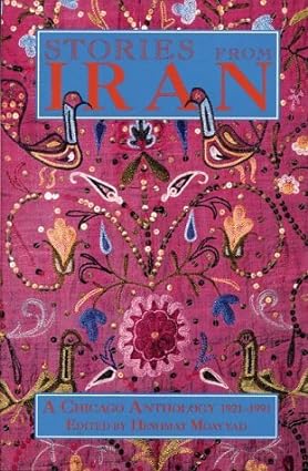 Stories from Iran: A Chicago Anthology, 1921-1991 by Bozorg Alavi - Scanned Pdf with Ocr